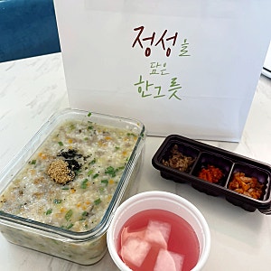 본죽 비빔밥 메뉴 가격 정리 / 동탄꼬모점 쇠고기야채죽 포장 후기 내돈내산