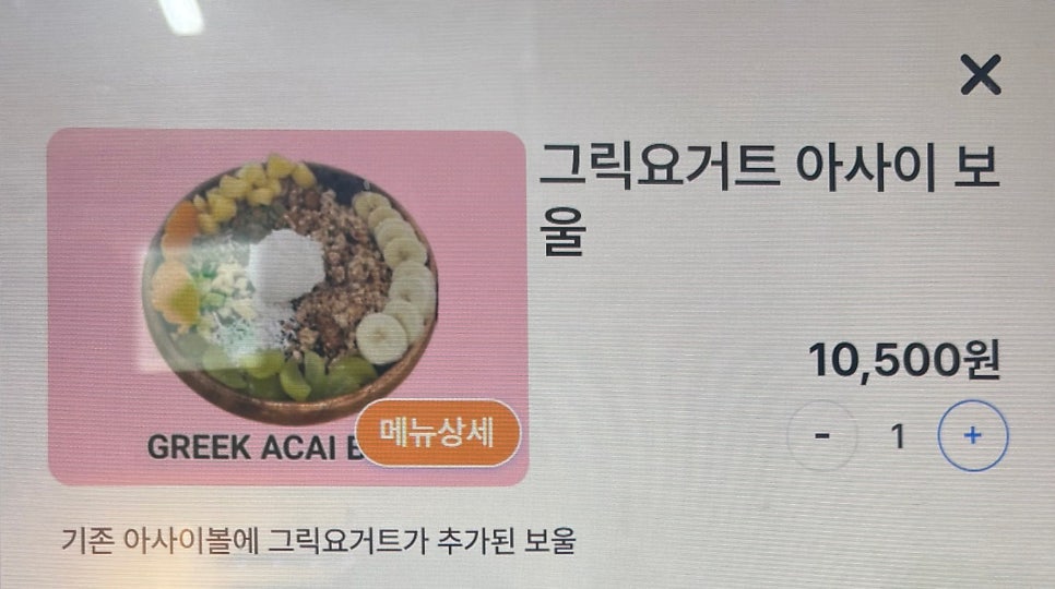 오거트 아현점 사진 6