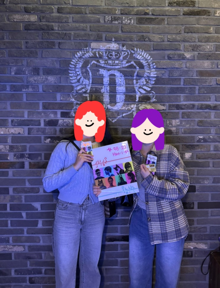  #45 스토리 좋은 감테 비트포비아 홍대던전 '오늘 나는'
