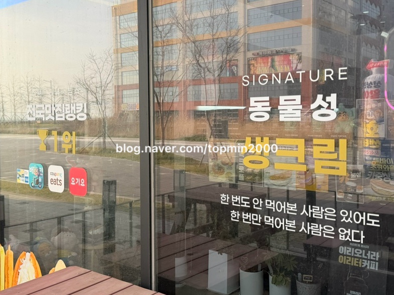 카페인중독 거북섬점 사진 5