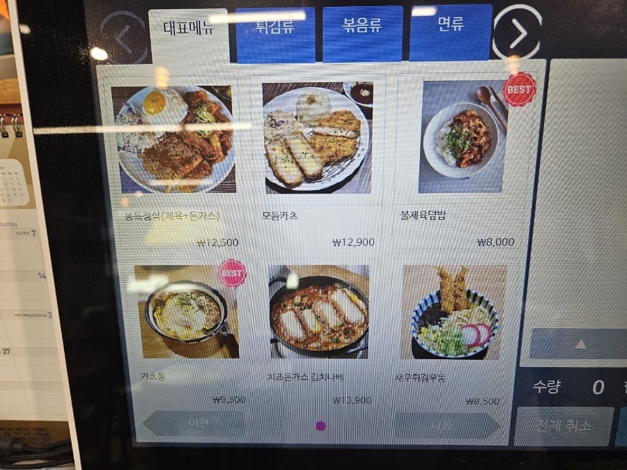 봉득식당 사진 5