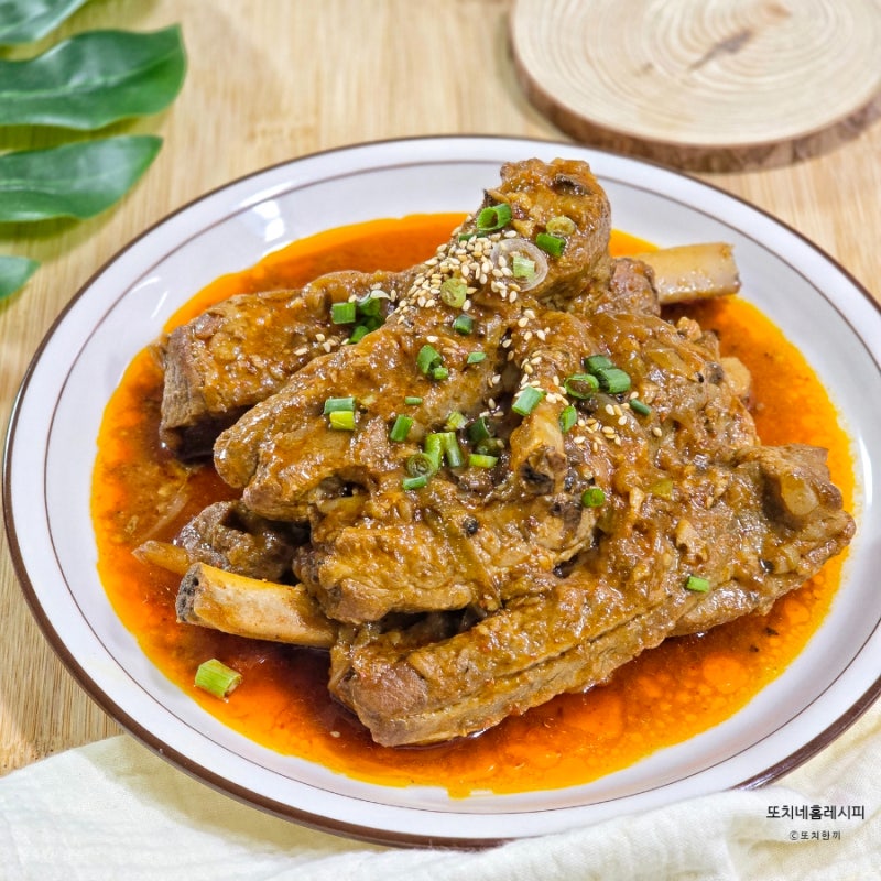 손님 초대 요리 1순위, 류수영 등갈비 찜 레시피 고추장 양념소스