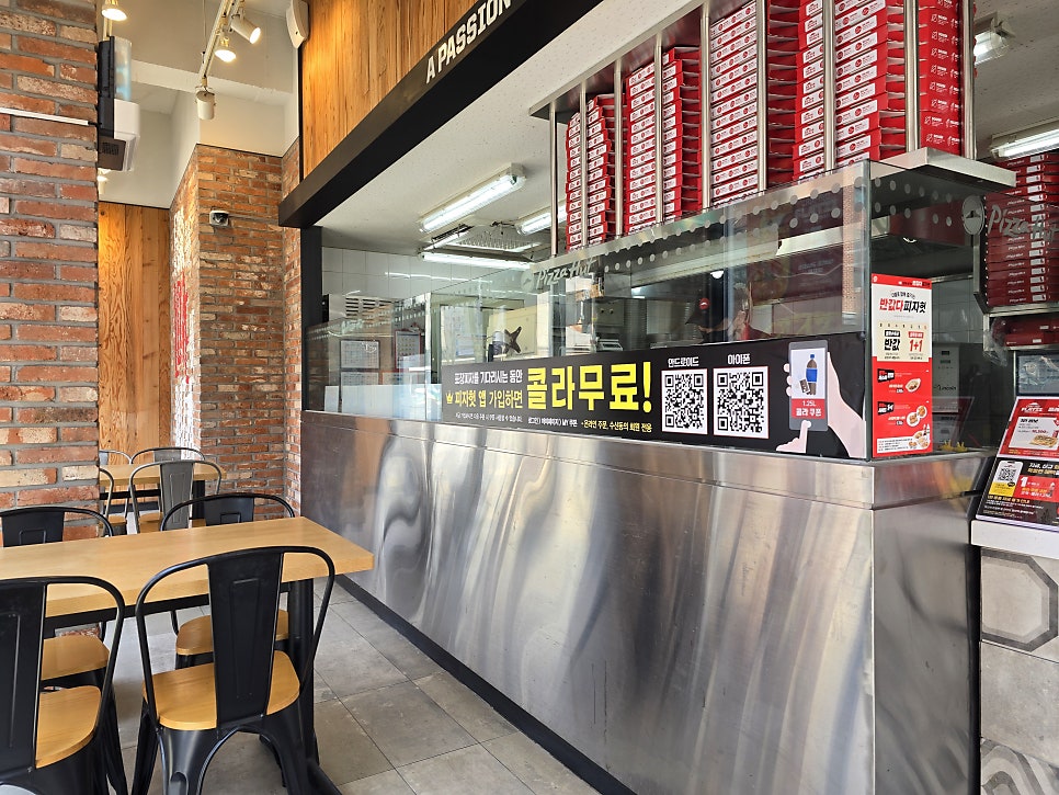피자헛 분당백현점 사진 2