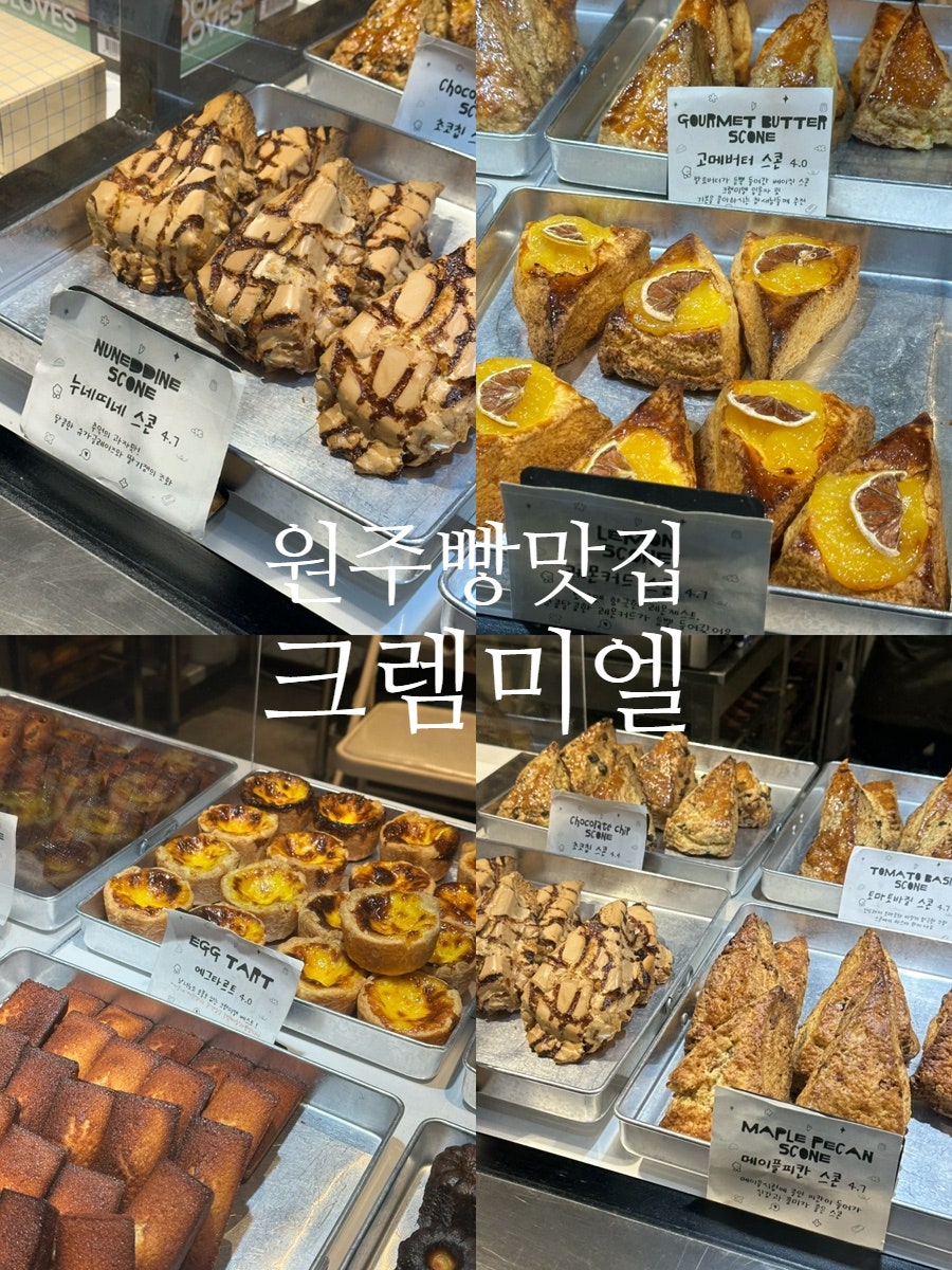 크렘미엘 사진 1
