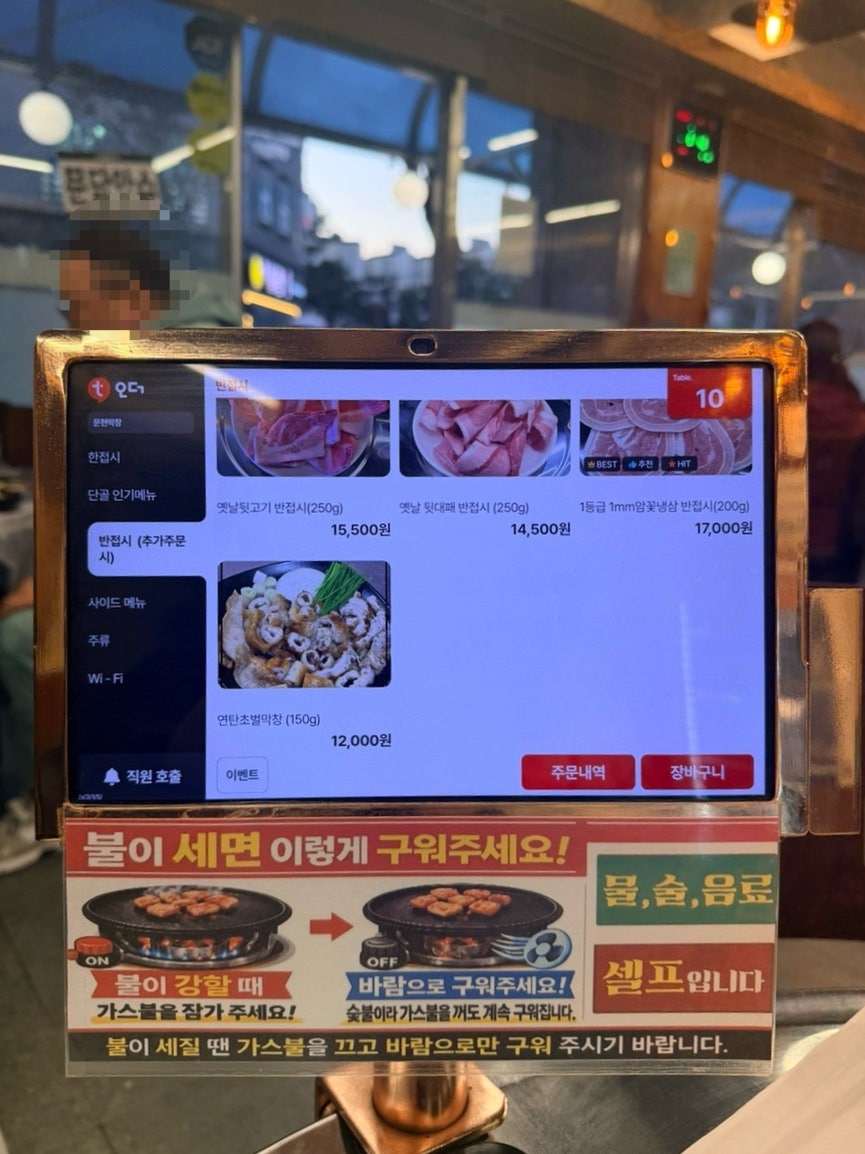 문현막창 사진 3