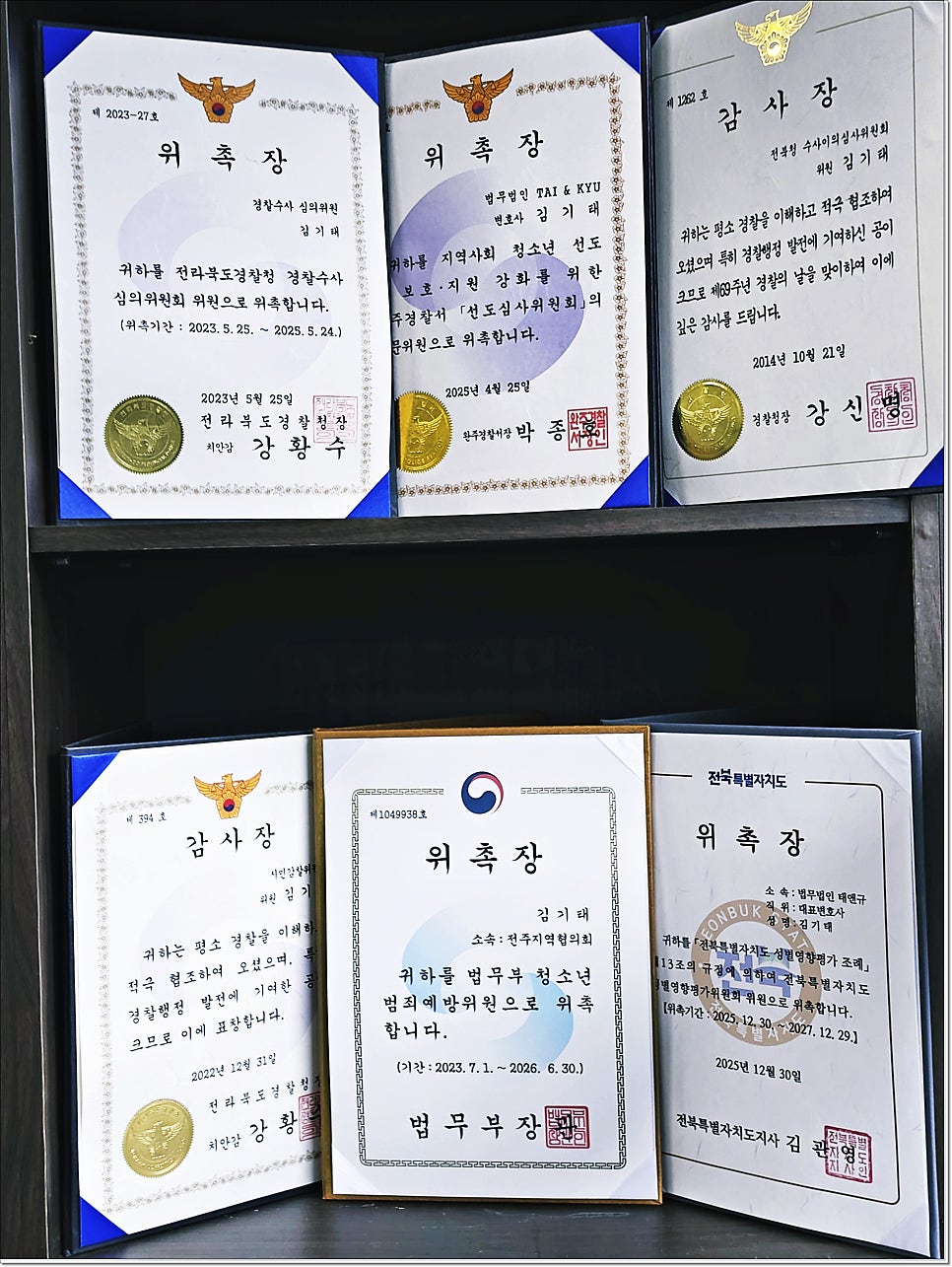 전주부동산전문변호사 찾는다면 필독 관련 사진