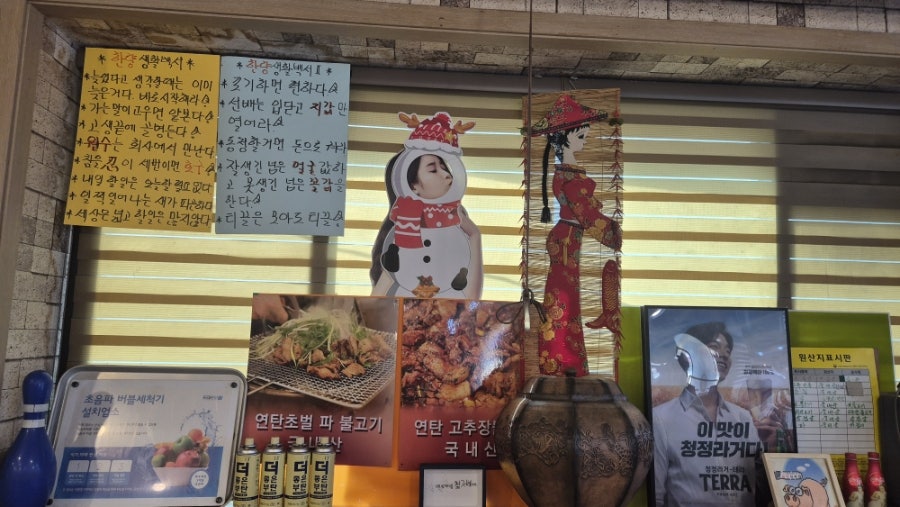 한량석쇠집 전곡점 사진 6
