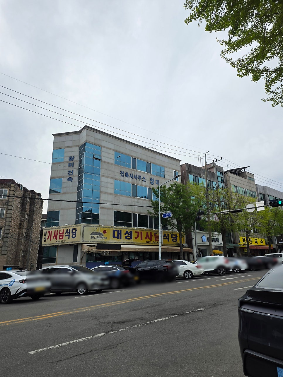 대성기사님식당 사진 1