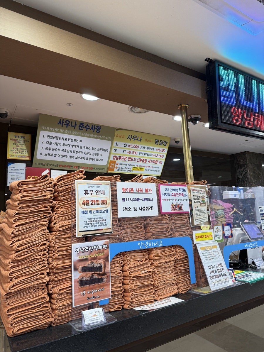 산하통닭포차 사진 1