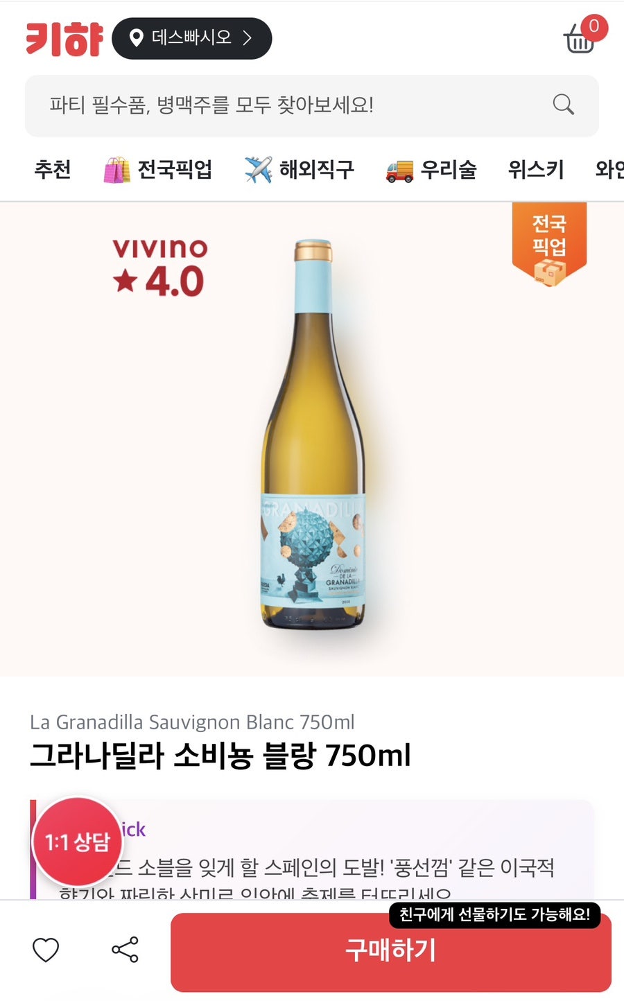 데스빠시오 사진 2