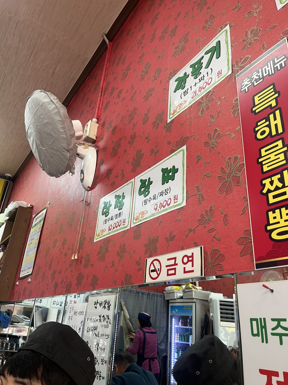 고구려본토짬뽕 사진 4