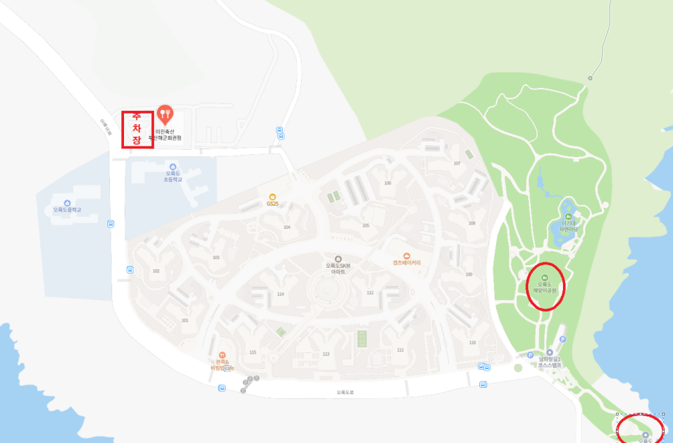 미진축산 부산해군회관점 사진 2
