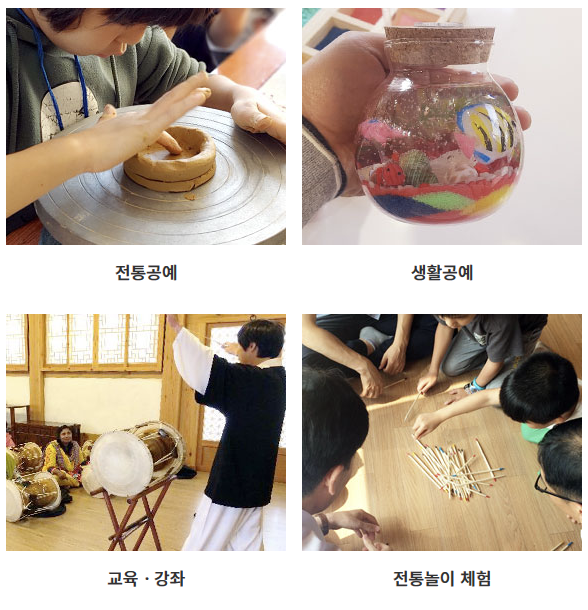 교외체험학습 신청서(전주 한옥마을)