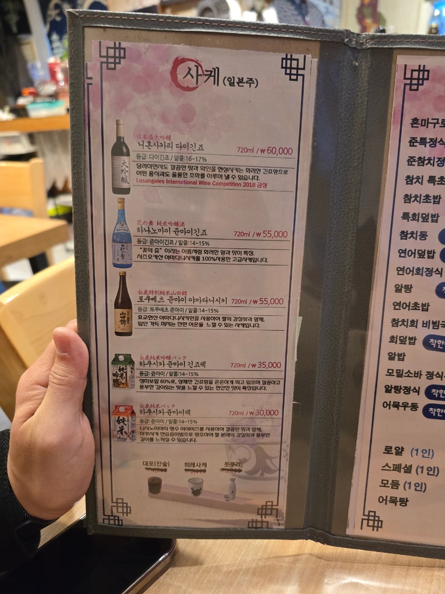 준참치 사진 4