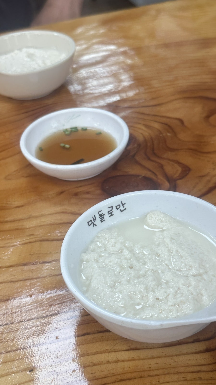 맷돌로만 계양점 사진 4