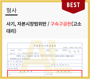  돈 빌려줬더니 잠수? 합법적으로 압박해서 받아낸 실제 성공사례