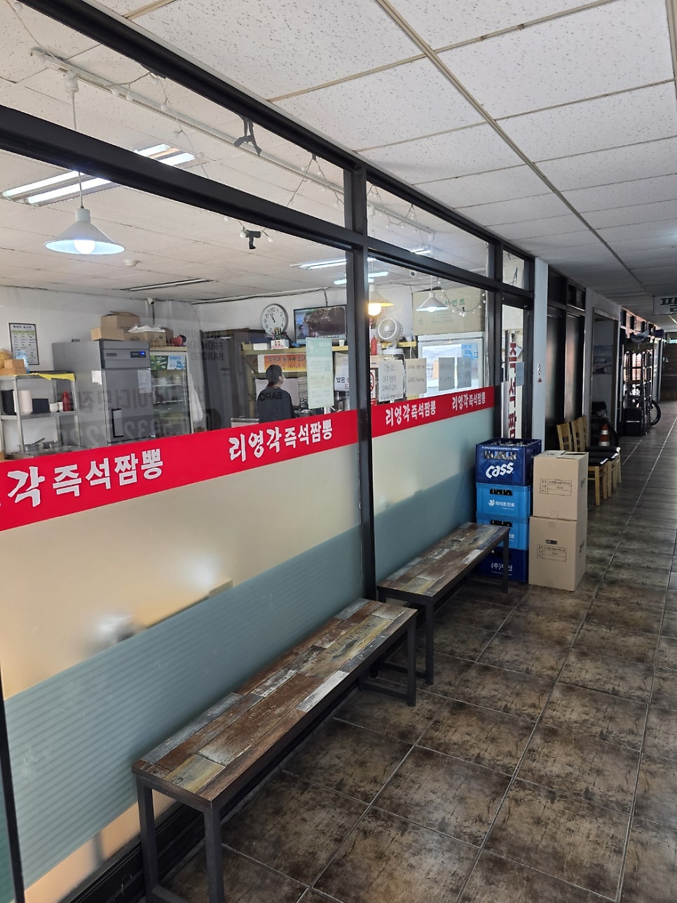 리영각 사진 1