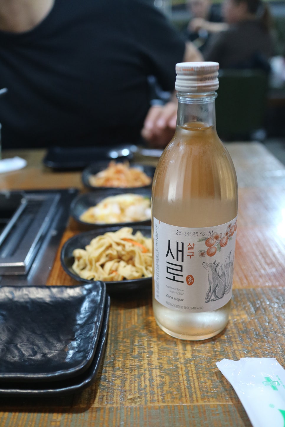 9292양꼬치 사진 4