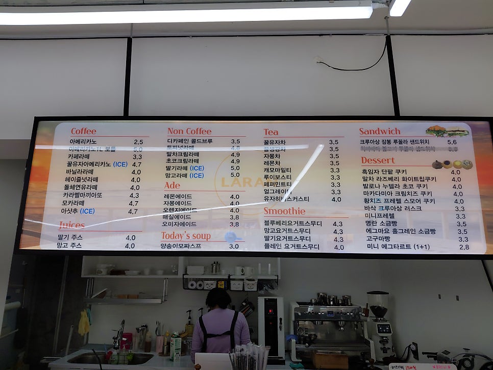 라란 사진 6