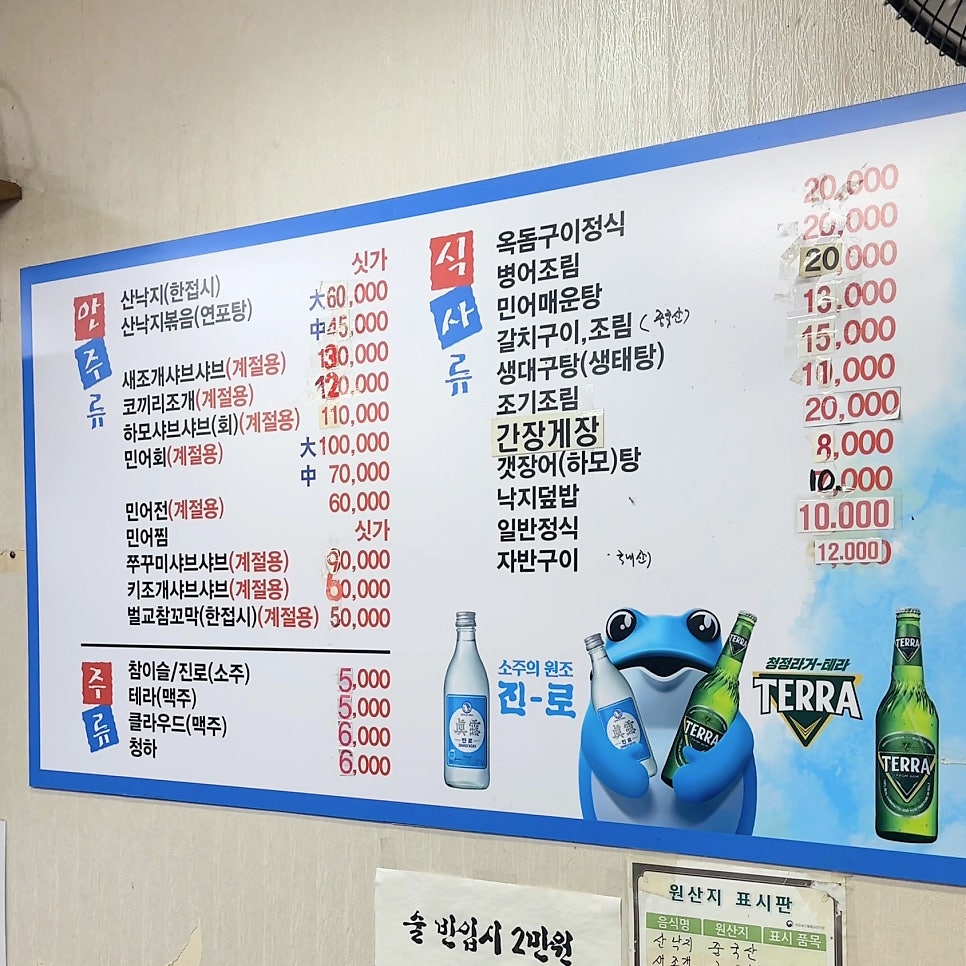 노다지품바 사진 6