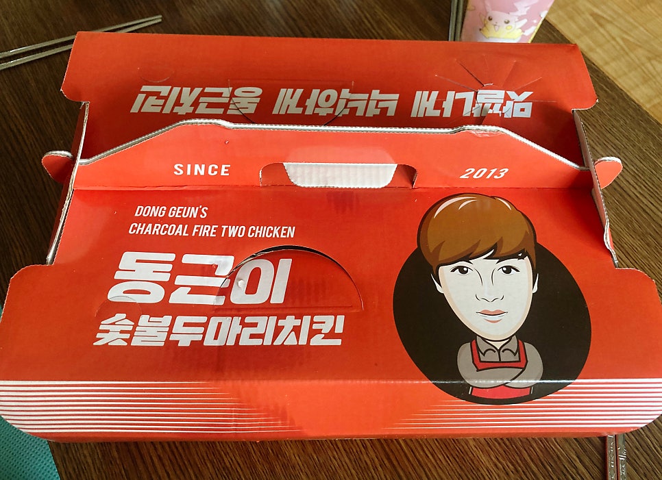 동근이숯불두마리치킨 안양동안점 사진 5