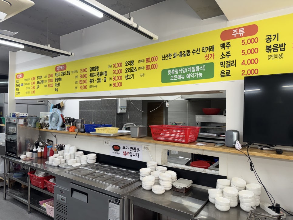 하나식당 사진 3