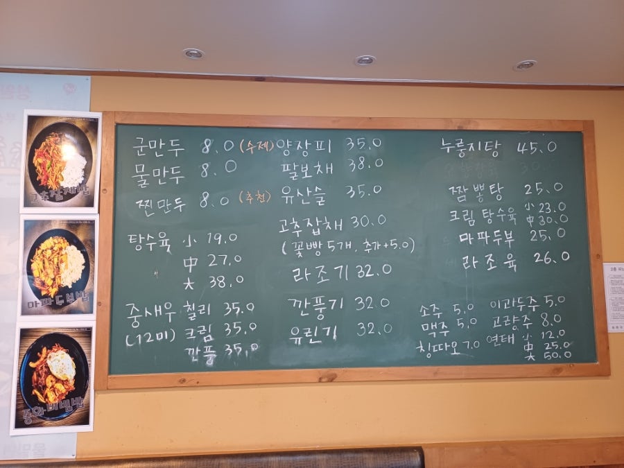 성원각 사진 4
