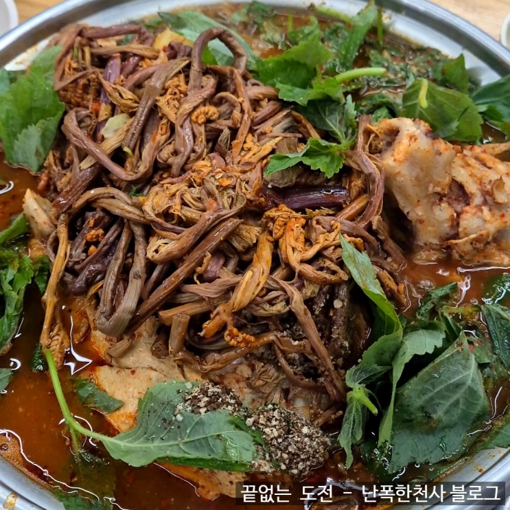 제주 고사리 감자탕 맛집 소도리왕뼈다귀 내돈내산