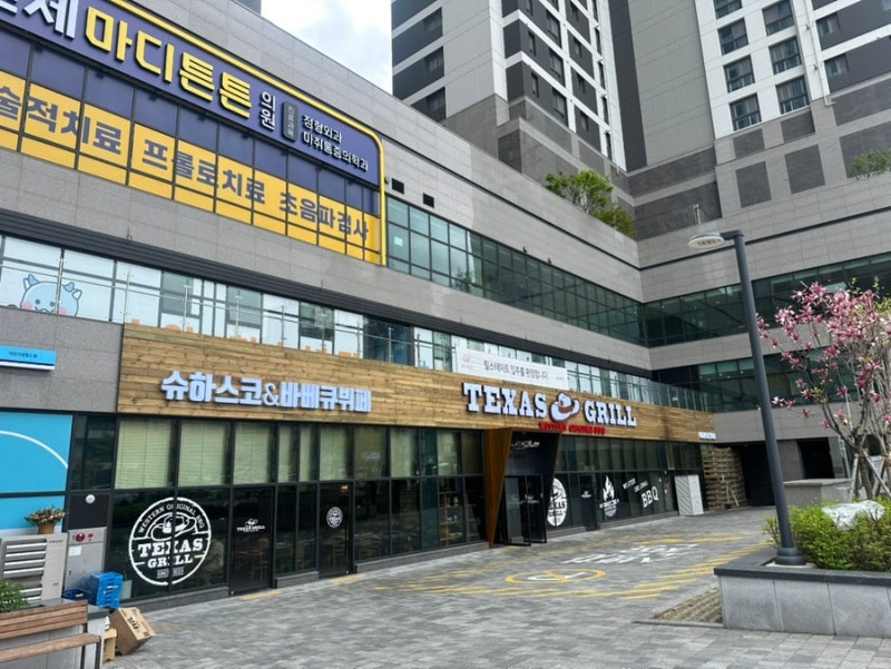 [대전 바베큐 맛집]텍사스 그릴, 대전 바베큐 무한리필, 대전 바베큐뷔페, 슈하스코, 대전 ic....