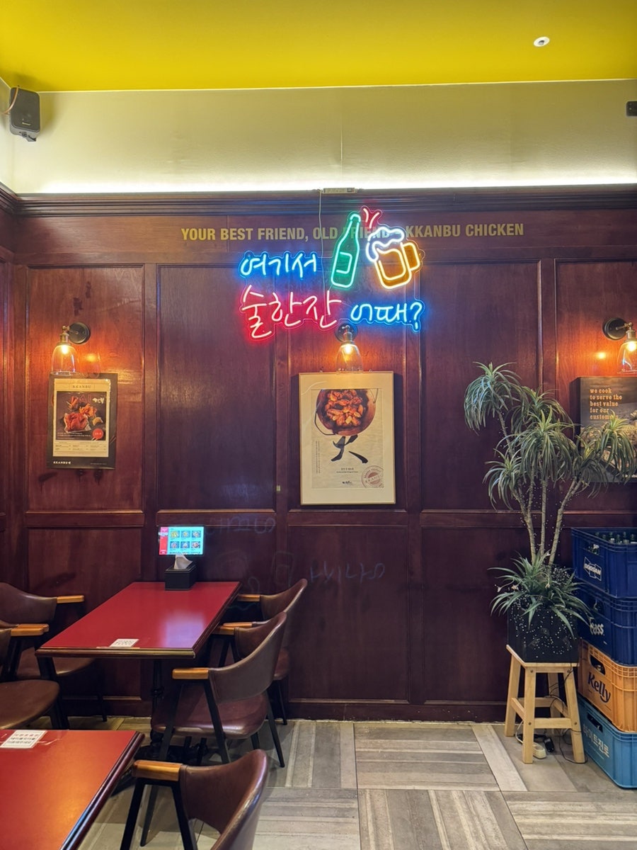 깐부치킨 기흥역힐스테이트점 사진 2