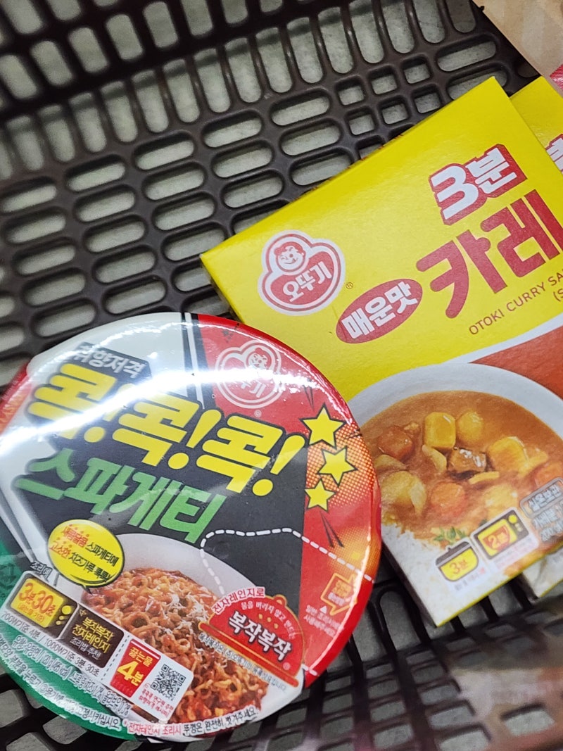 오뚜기 콕콕콕 스파게티 3분카레 컵라면 조합 추천 토마토카레 꽤괜