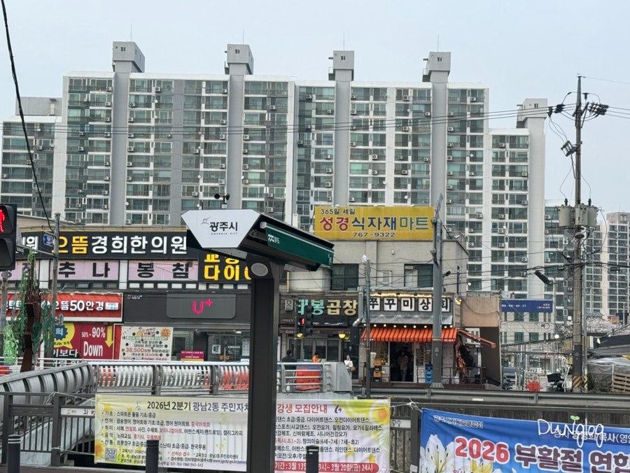쭈꾸미상회 사진 2
