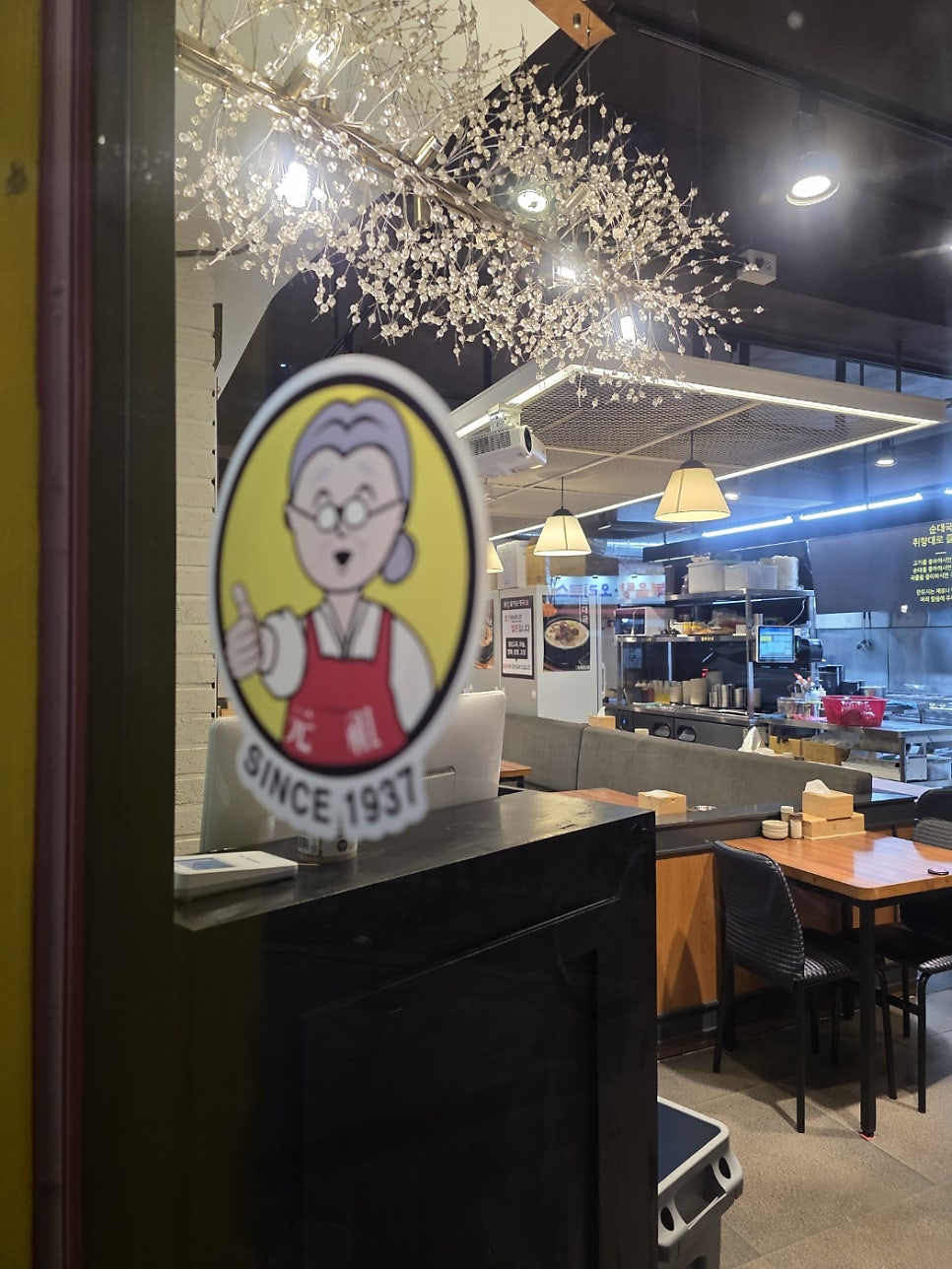 할매순대국 사진 2