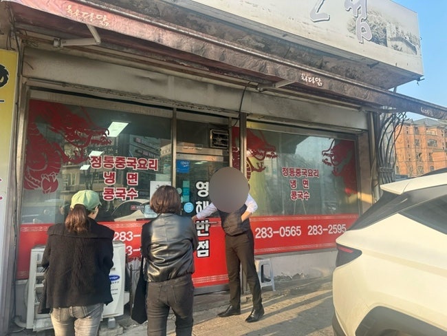 영해반점 사진 2