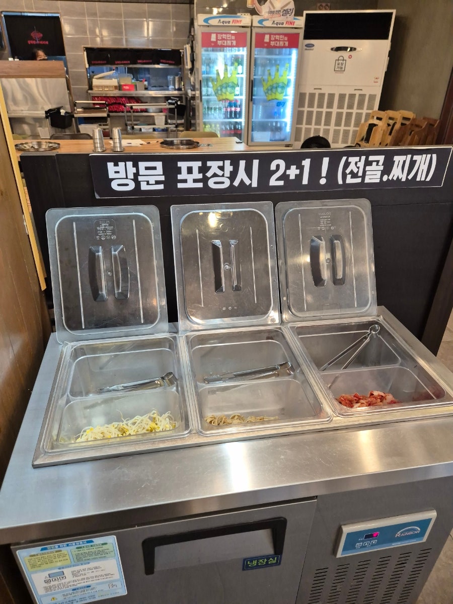 장혁민의부대찌개 아산배방점 사진 6