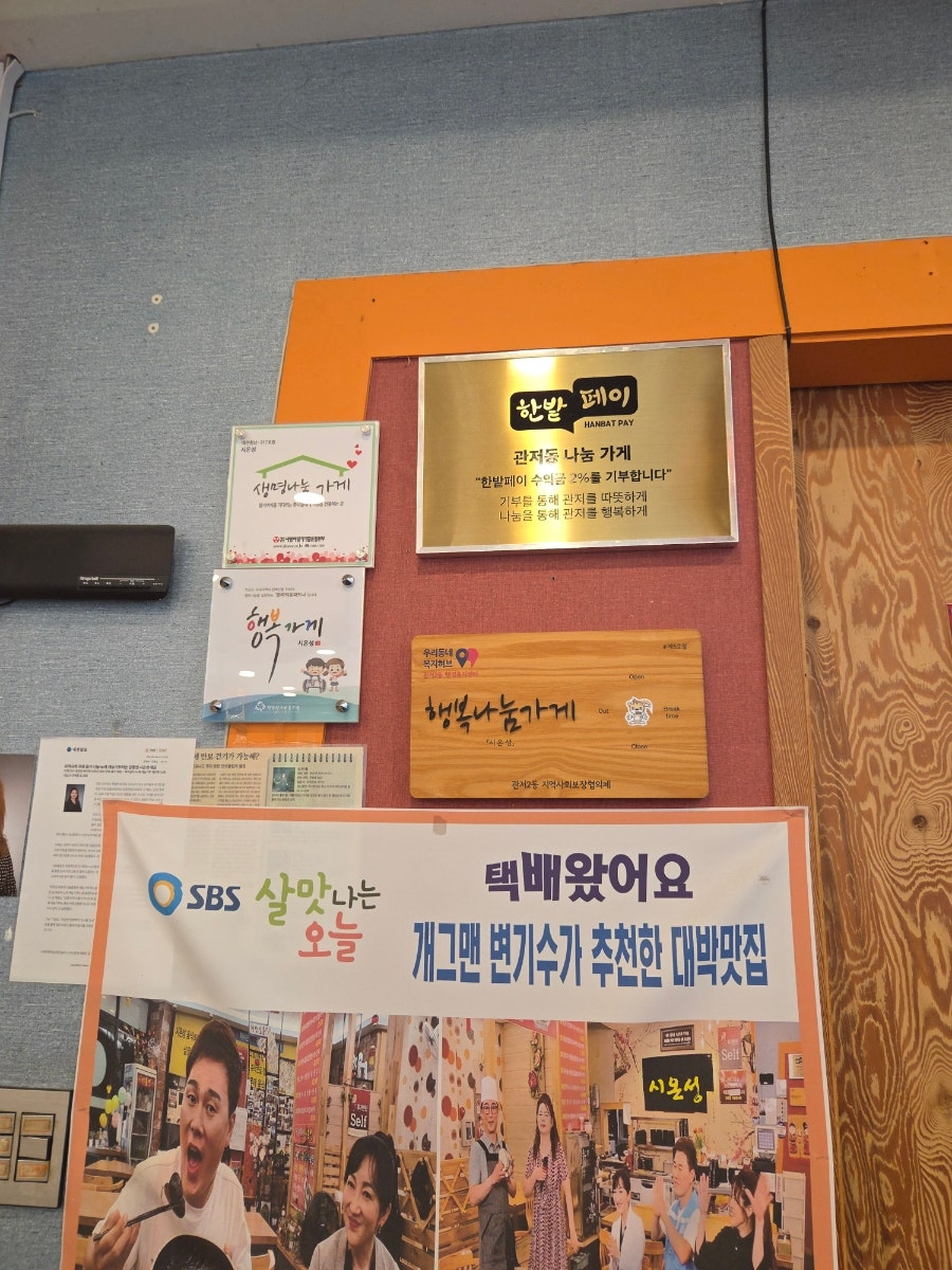 시온성 사진 5