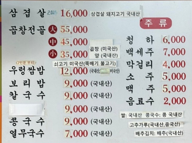 홍두깨칼국수 사진 3