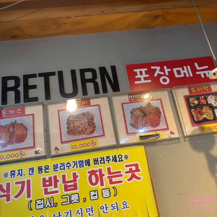수돈떡 사진 6