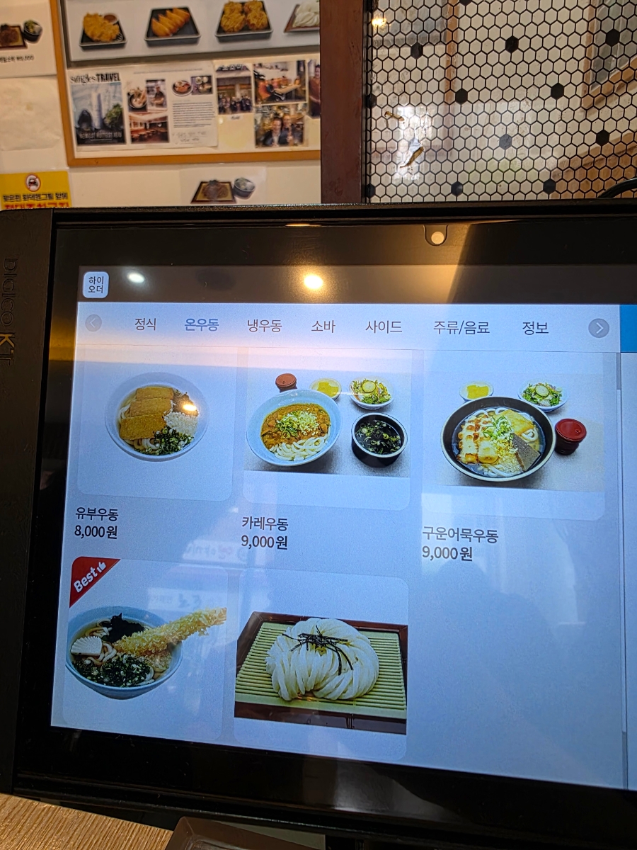 노조미 사진 4