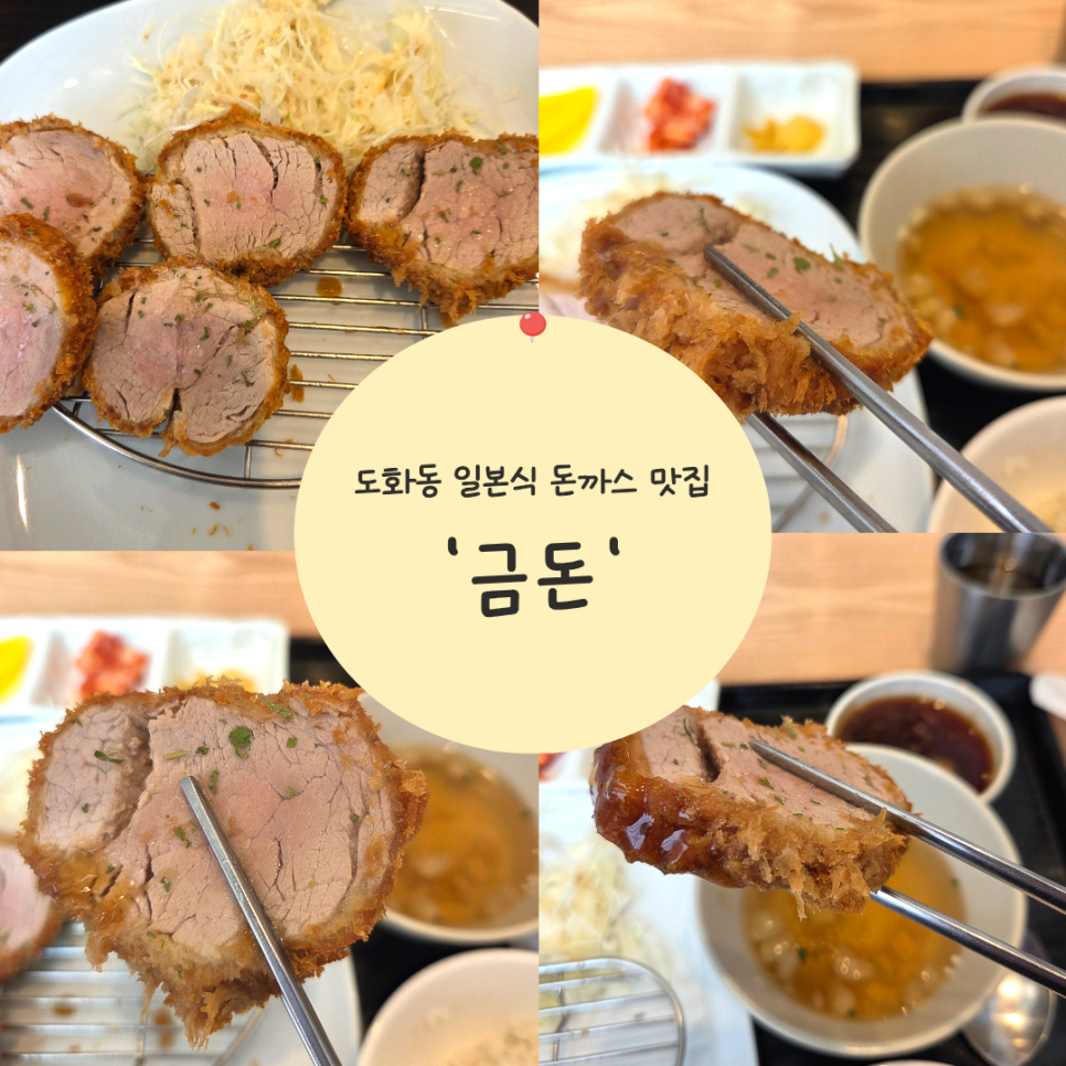 금돈 사진 1