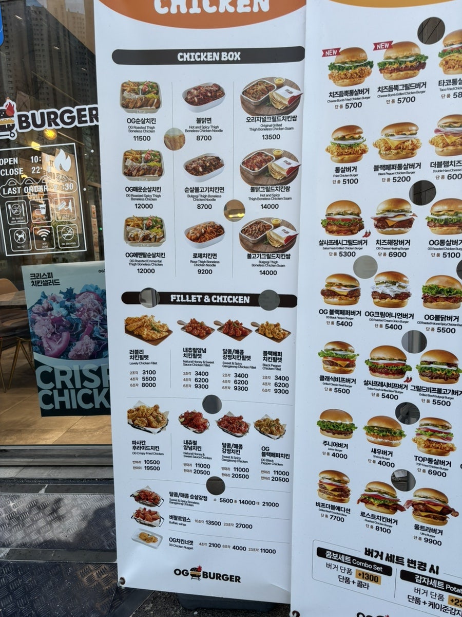 오지버거 울산강동점 사진 4