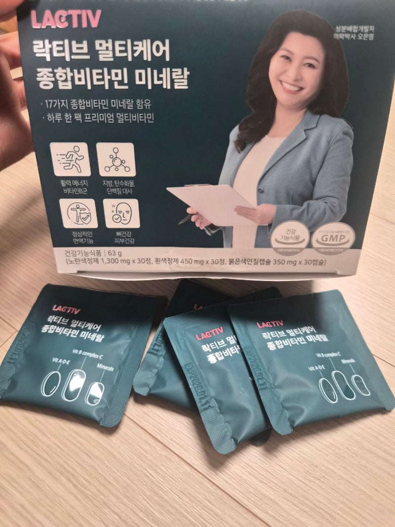 피엑스 영양제 종합비타민 미네랄(내돈내산 솔직후기)