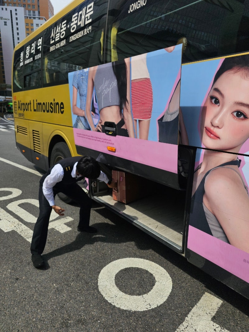 인천공항 제1여객터미널 공항버스 타는 곳 6002번 청량리까지 꿀팁 공유 금액 얼마