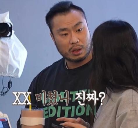   결혼지옥 시녀와 야수 부부 헬스장 상사였던 남편의 폭언과 수발 요구에 벼랑 끝에 선 아내