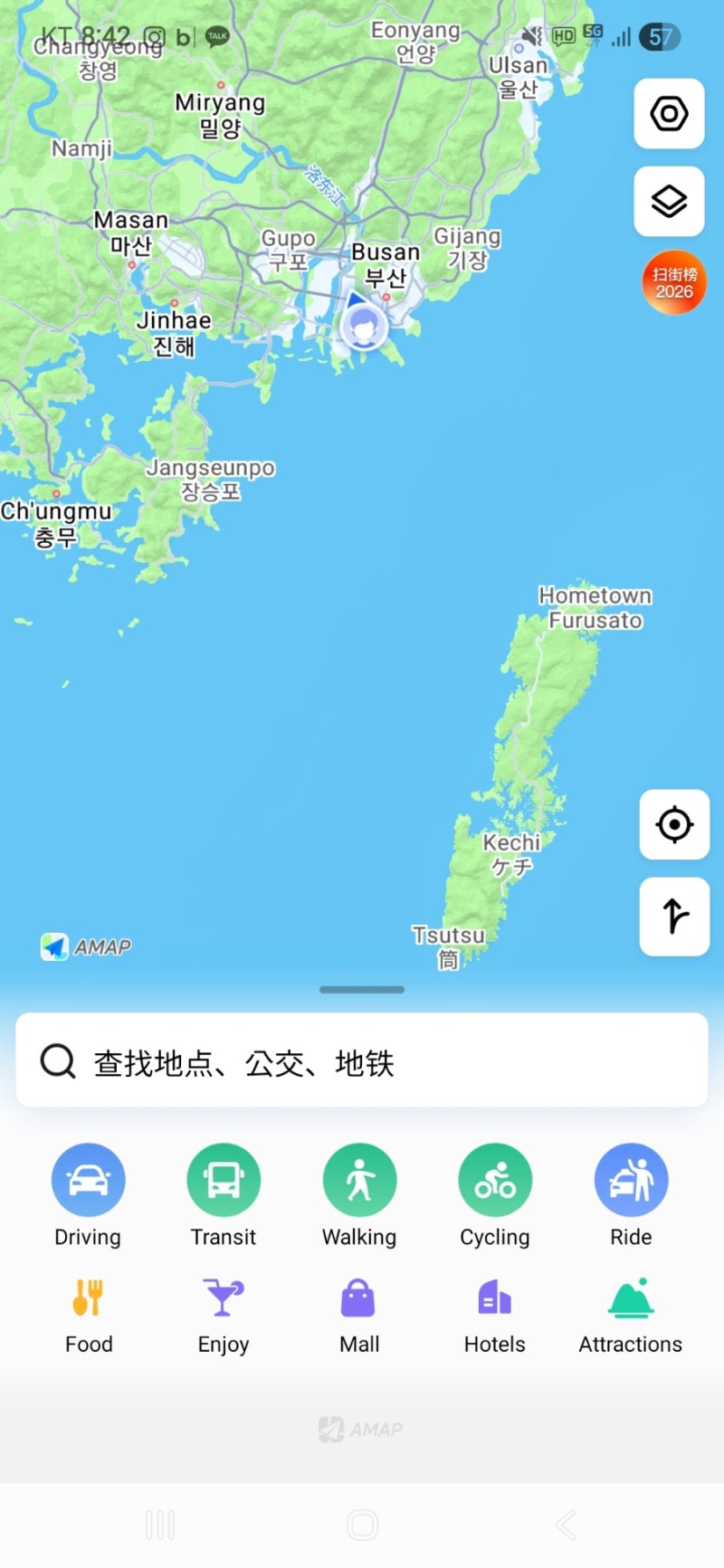 고덕지도 오류 성인인증 알리페이 카드등록 오류 해결방법 열받는 중국여행준비