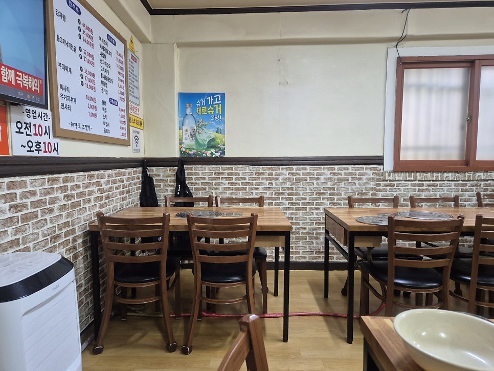 해장국고갯길 사진 4