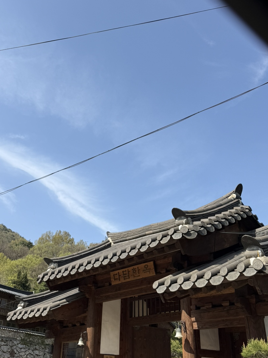 다담한옥 사진 4