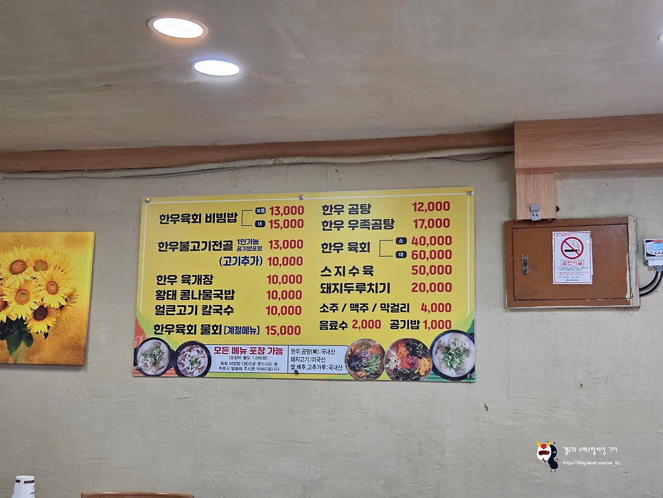 수민식당 사진 4