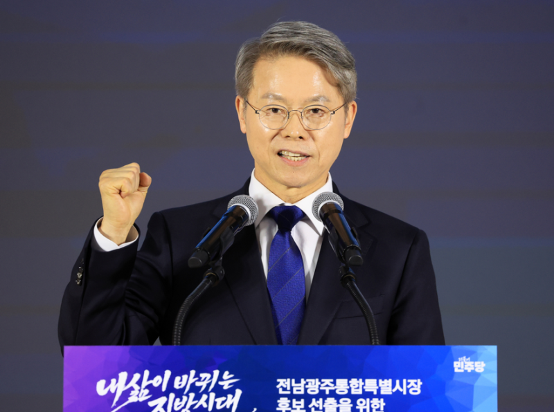 민주당 전남 광주 시장 후보 민형배 확정, 김영록 꺾고 본선행