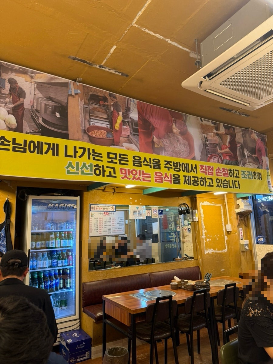 장가네 사진 5